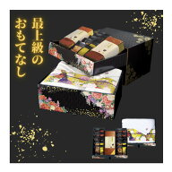 送料無料 カステラ かりんとう 今治タオル フェイスタオル ギフト お菓子詰合せ タオルセット 内祝 御祝…