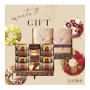 お返し ギフト バウムクーヘン スイーツ 今治タオル ばうむくーへん ラングドシャ 洋菓子 常温 おしゃれ 詰合せ 返礼品 お返し 個包装 お菓子 お供え メッセージカード 包装 おいしい 仏事 香典返し 入学祝いのお返し 進学祝いのお返し お礼の品 感謝の気持ち 選べるギフト