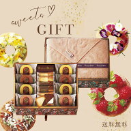 お返しギフト バウムクーヘン スイーツ 今治タオル ラングドシャ 洋菓子 常温 おしゃれ 詰合せ 返礼品 お…