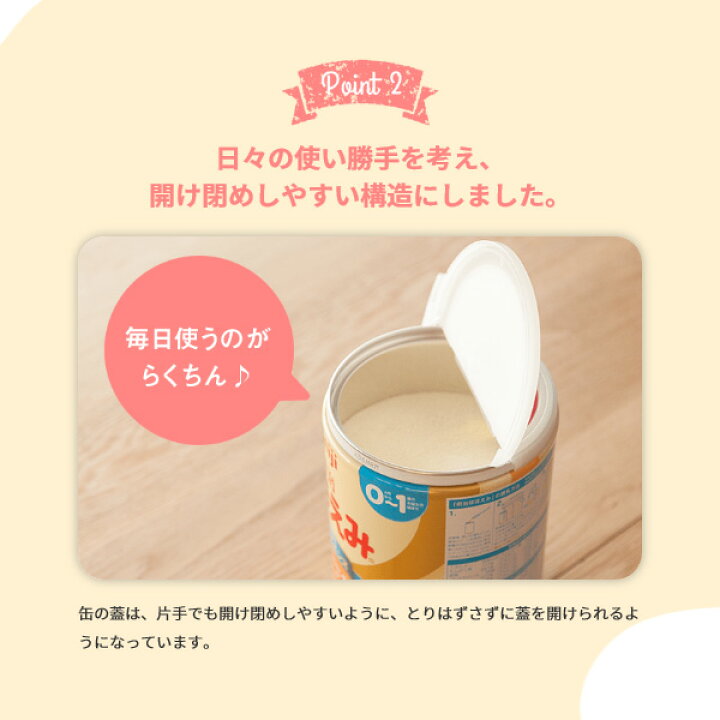 楽天市場 明治 ほほえみ大缶800ｇ 8缶 粉ミルク ミルク 赤ちゃん ベビー 粉みるく 新生児 西松屋チェーン楽天市場店