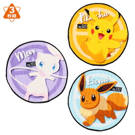 楽天市場 西松屋 ポケモンの通販