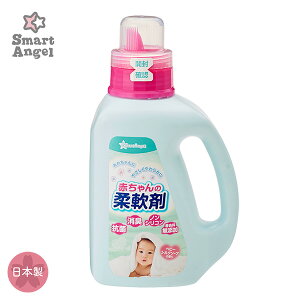 赤ちゃん 洗剤 柔軟剤 ベビー キッズの人気商品 通販 価格比較 価格 Com