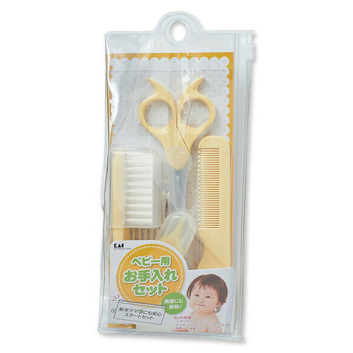 楽天市場 貝印 ベビー用お手入れセット ブラシ くし クシ 櫛 ヘアブラシ 西松屋チェーン楽天市場店