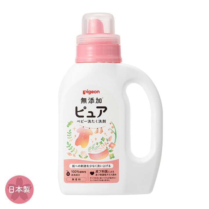 市場 Saraya 無添加 アラウ洗濯用せっけん 洗剤 本体10ml 洗濯用洗剤