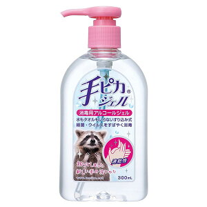 衛生用品 育児雑貨 消毒 ジェル ベビー キッズの人気商品 通販 価格比較 価格 Com