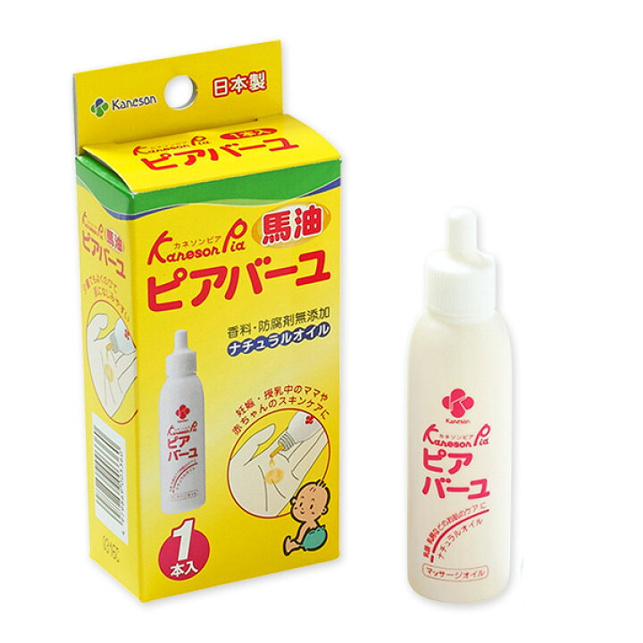 楽天市場 カネソン ピアバーユ 25ml 1本入り スキンケア 母乳育児 母乳 乳頭ケア 乳頭用クリーム 乳頭保護クリーム 授乳 保湿 西松屋 チェーン楽天市場店