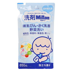 洗剤ミルトン 衛生用品 育児雑貨の人気商品 通販 価格比較 価格 Com 洗剤ミルトン 衛生用品 育児雑貨の人気商品 通販 価格比較 価格 Com