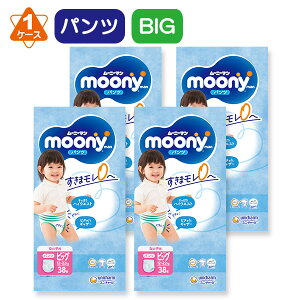 ディズニー キッズ パンツ おむつの通販 価格比較 価格 Com
