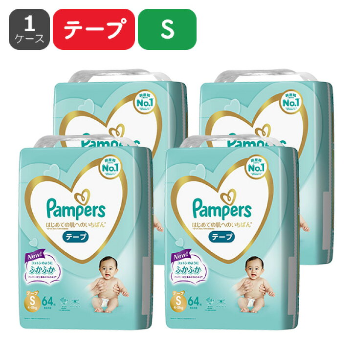 総合福袋 PG ピーアンドジー Pampers パンパース はじめての肌へのいちばん テープ スーパージャンボ S 4-8kg 64枚×4個 256枚 PG パンパース おむつ テープ はじめての肌へのいちばん スーパージャンボ S(4-8kg) 256枚(64枚×4パック) 4987176171948