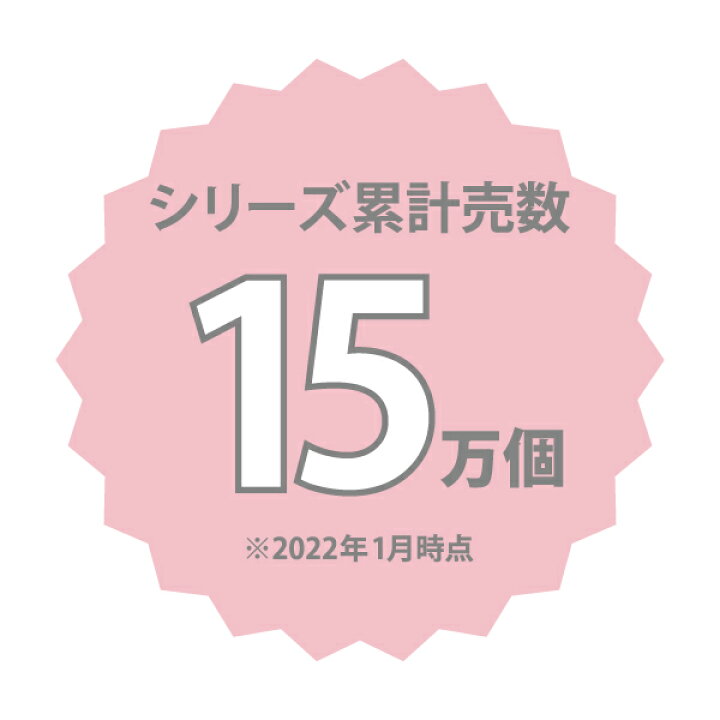 405円 WEB限定カラー 白十字株式会社おしりふきコットン 140枚入