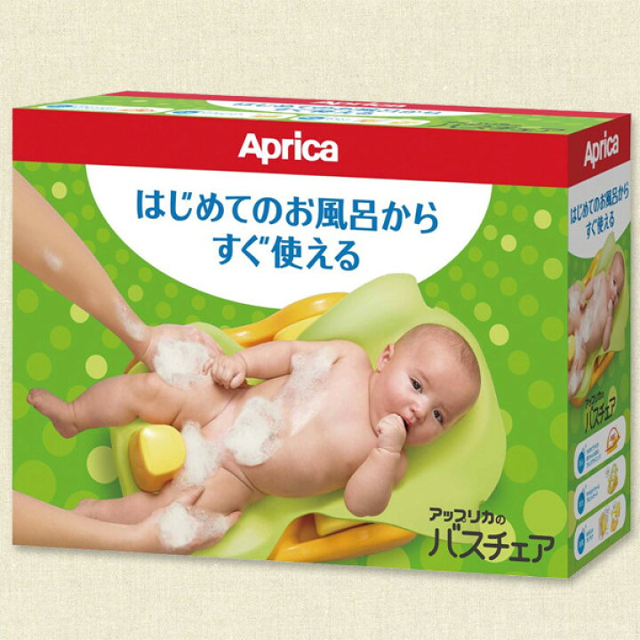 楽天市場 アップリカ はじめてのお風呂から使えるバスチェア お風呂 西松屋チェーン楽天市場店