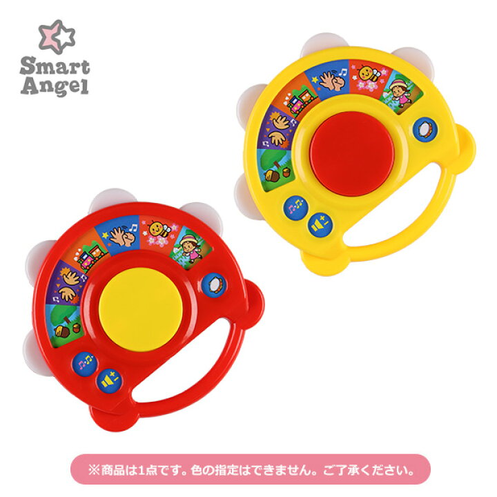 楽天市場 Smartangel タンバリン森のメロディ 玩具 キッズ 幼児 西松屋チェーン楽天市場店