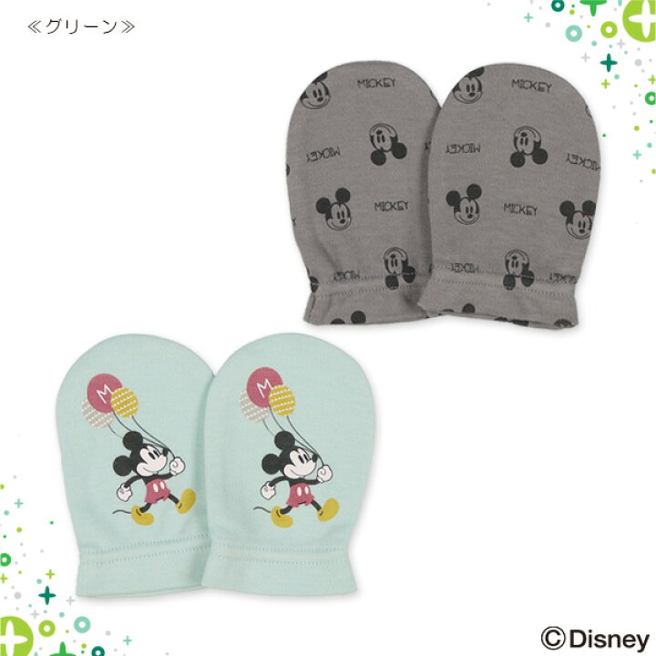 西松屋 ディズニー 2枚 セット ドナルド ベビー ミッキー ミトン 値段が激安 ミッキー 西松屋 ディズニー 2枚 セット ドナルド ベビー ミッキー ミトン 値段が激安 ミッキー