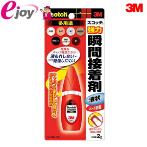 3M X[G XRb` ͏uԐڒ t󑽗pr 2g 7004 [֑Ήi3܂Łj