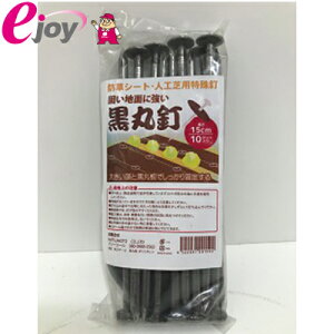 hV[gElHŉۓB15cm@10{pbgt