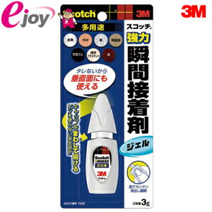 3M X[G XRb` ͏uԐڒ [WFpr] 7005