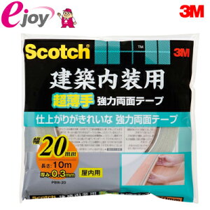 3M X[G XRb` zp ͗ʃe[v PBW-20
