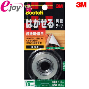 3M X[G XRb` ͂闼ʃe[v [/] KRT-15 [֑Ήi3܂Łj