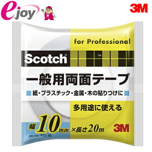 3M X[G XRb` ʗpʃe[v PGD-10 [֑Ήi2܂Łj