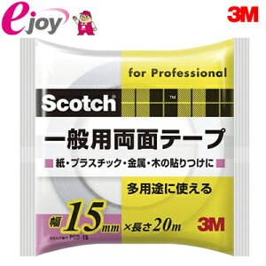 3M X[G XRb` ʗpʃe[v PGD-15 [֑Ήi1܂Łj