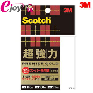 3M X[G XRb` ͗ʃe[v v~AS[h [X[p[pr] KPS-100 [֑Ήi10܂Łj