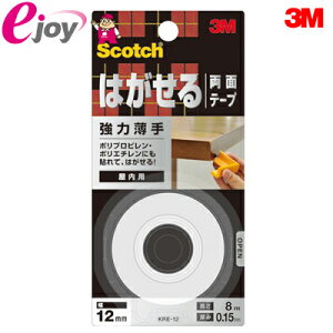 3M X[G XRb` ͂闼ʃe[v͔ KRE-12