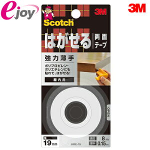 3M X[G XRb` ͂闼ʃe[v͔ KRE-19