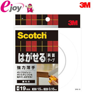 3M X[G XRb` ͂闼ʃe[v͔ SRE-19