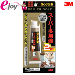 3M X[G XRb`͐ڒ܃v~AS[hX[p[pr 2  9078
