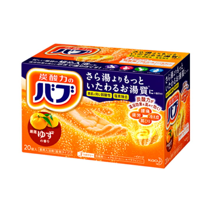 楽天市場】KAO 花王 炭酸入浴剤 炭酸力のバブ ゆず 20錠入 医薬部外品 