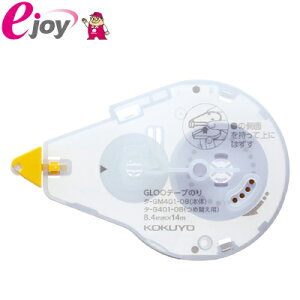 RN e[v̂ GLOO O[e[v \Ă͂^Cv lߑւp MTCY ^-G401-08 4901480345109 [֑Ήi3܂Łj