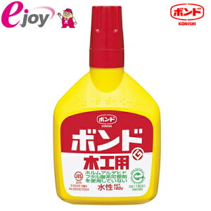 KONISHI ボンド 木工用 180g #10132(コニシ 接着剤 のり 糊 安全 工作 手芸 家具 合板 壁 DIY JIS