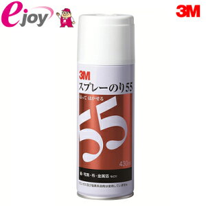 3M X[G Xv[̂ S/N 55