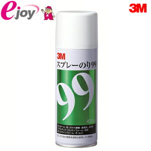 3M X[G Xv[̂99 S/N 99