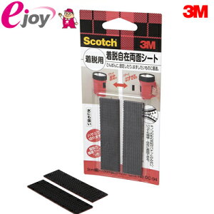3M X[G XRb` EݗʃV[gmEpnDC-94