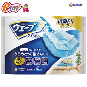 ���j�E�`���[�� �E�F�[�u �n���f�B���C�p�[�p ���ւ��V�[�g8�� �i���C�p�[�@�|���V�[�g�@���j�`���[���j