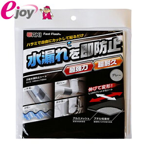 aCY \Rh~V[g Fast Flash O[ 2.3X140X140mm 140p O[ ihV[g Rh~j