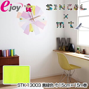 インテリア マスキングテープ 壁の人気商品 通販 価格比較 価格 Com