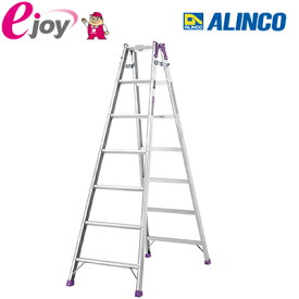 アルインコ(ALINCO) アルミ製はしご兼用脚立 210cm MR210W メーカー直送品 4969182238846【AS】