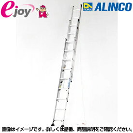 アルインコ(ALINCO) アルミ三連ハシゴ6.3m CX3-63 メーカー直送品(3) 4969182263558