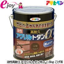 楽天市場】油性高耐久アクリルトタン用 12kg グレーの通販
