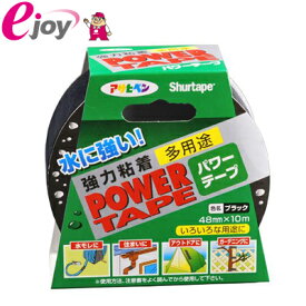アサヒペン 水に強い 強力粘着 パワーテープ 48mm×10m ブラック 4970925602268