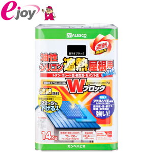 カンペハピオ 油性シリコン遮熱屋根用 新ネオブラック 14kg 4972910329815