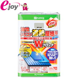 カンペハピオ 油性シリコン遮熱屋根用 新ぎん黒 14kg 4972910329853