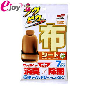 \tg99 tNsJ zV[g L-39 7 SOFT99 [֑Ήi5܂Łj 4975759020677