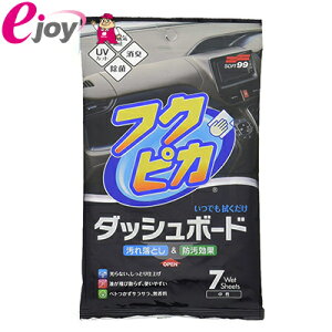 \tg99 tNsJ_bV{[h V[g^Cv 7 L-38 SOFT99 [֑Ήi5܂Łj 4975759020929