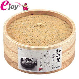 p[ a̗ ؂ 24cm H-5715 4976790557153