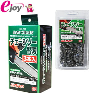 SK11 �V���[�v�`�F�[���\�[�֐n 3P�Z�b�g S25-76E/3 4977292308588 �I���S�������i�� 25AP-076E