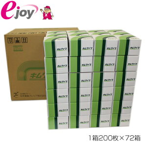 y72ZbgzLCv12cm×21.5cm S-200×72 4901750102401S