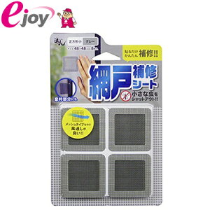 Ԍ˕CV[g O[ ` 48×48mm 8 RNS-01GY [֑Ήi5܂Łj 4956497040202